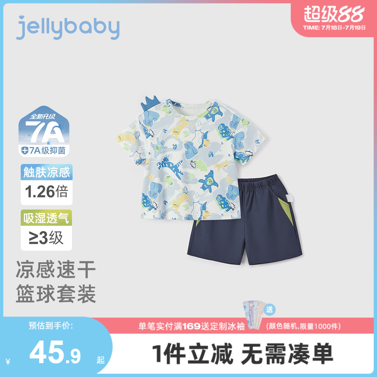 男童夏季套装宝宝夏款运动服儿童短袖短裤两件套小童男孩夏装衣服