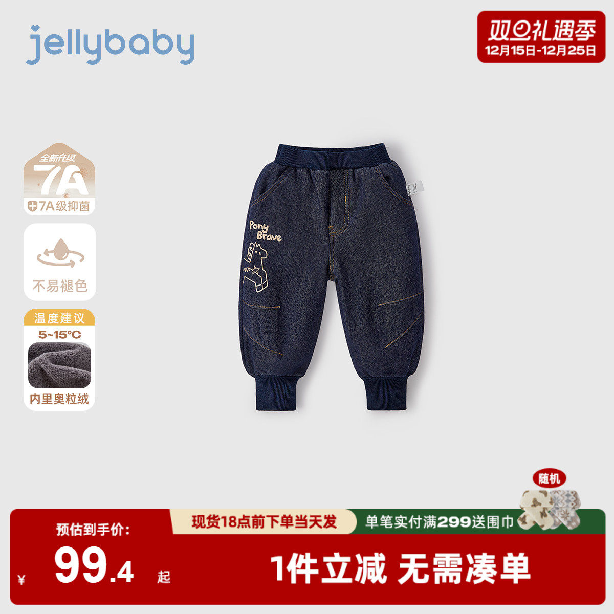 [2025秋冬新品]男童牛仔裤2025新款中童宝宝百搭长裤儿童冬装裤子