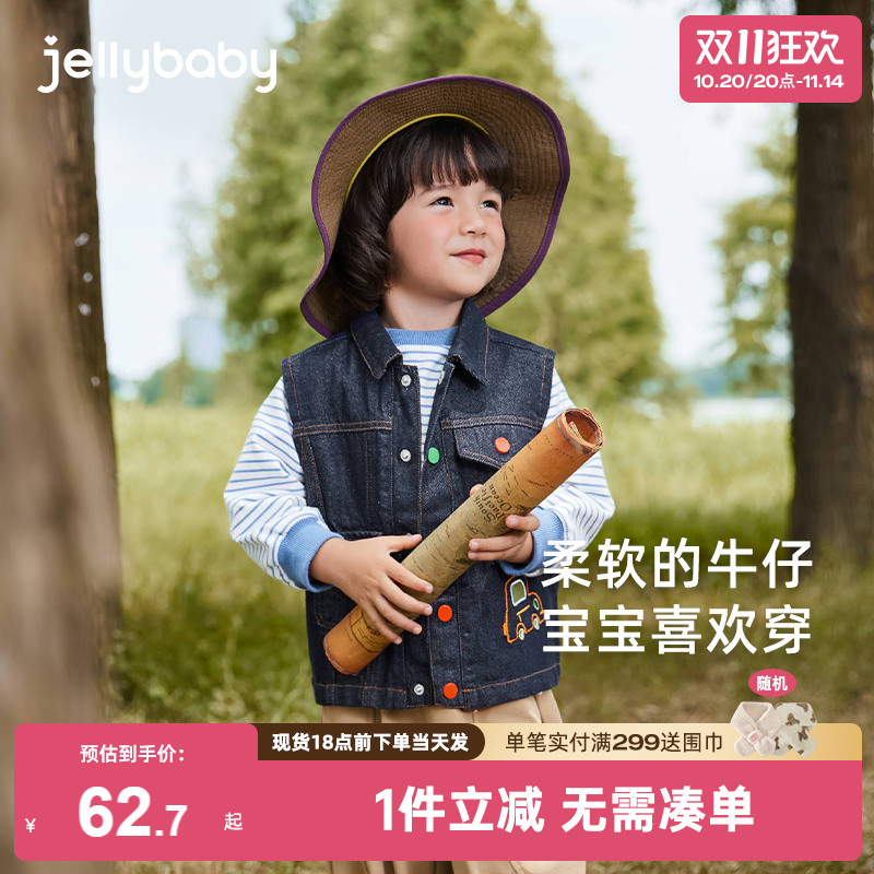 [防褪色]男童马甲新款小童撞色牛仔外套户外宝宝背心儿童上衣秋装
