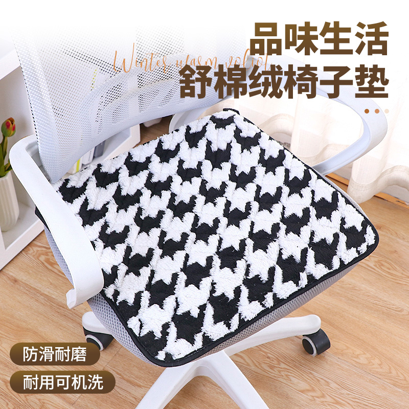千鸟格方形椅子垫坐垫办公室垫子通用餐椅垫加大欧式坐垫马蹄形垫