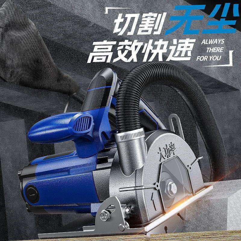 外贸直销133无尘切割机小型木工瓷砖石材金属水电开槽云石机电锯