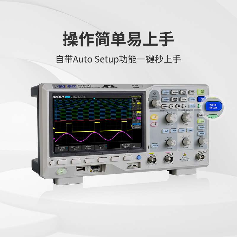 鼎阳示波器SDS2000X-E系列2G采样双通道350M带宽波形发生器