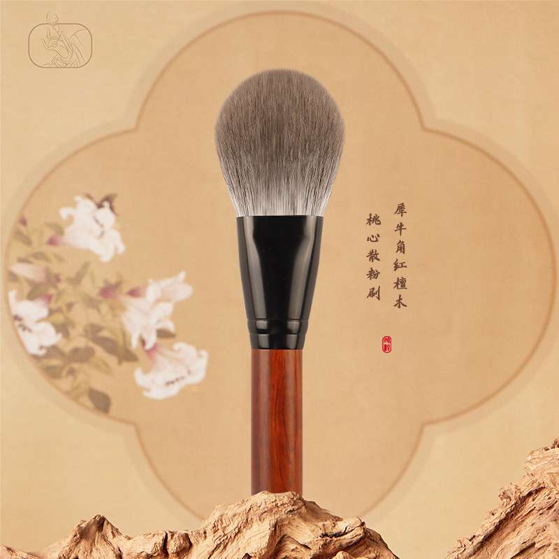 红檀木桃心散粉刷沧州 化妆刷单支动物毛化妆刷 臻至堂现货