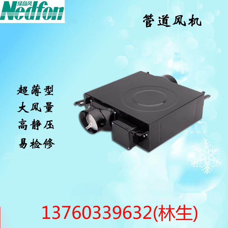 绿岛风超薄双速管道抽风机办公室静音通风换气风机 DPT15-34H