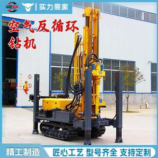履带RC钻机气举反循环钻机露天矿山取岩粉钻机双管探矿钻机