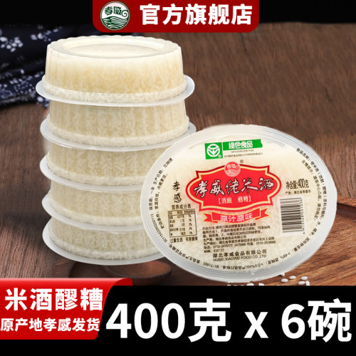 孝威孝感米酒醪糟香甜可口