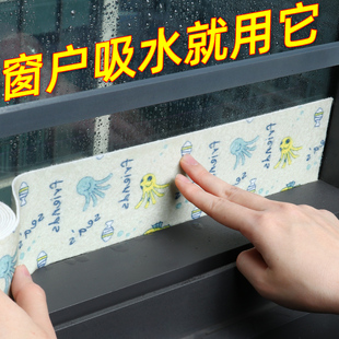 窗户密封条窗台防淌水防雨防水条防潮水槽玻璃窗户缝隙封条吸水贴