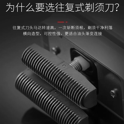 巴比丽丝增白器油头渐变剃须刀推白剃胡器光头专用理发器光头神器
