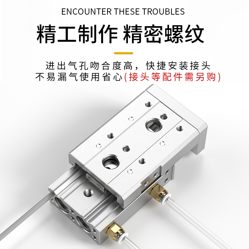滑台气缸MXS6/8/12/16-10/20/30/40/50/75/100/125P/AS/A/B/B气动