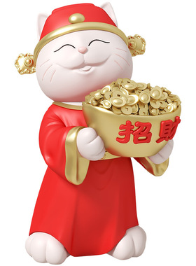 可爱财神爷摆件家用客厅家居酒柜玄关小装饰品招财猫店铺开业礼品
