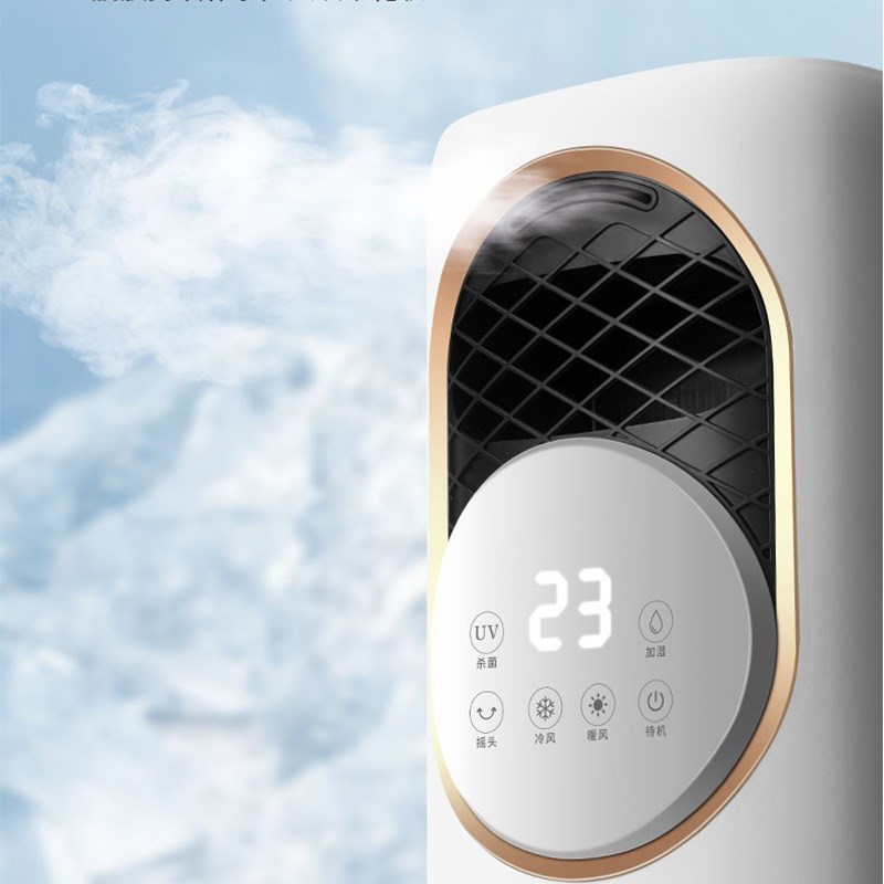 空调扇冷暖两用制冷家用小空调冷热暖风机移动冷风机无叶智能风扇