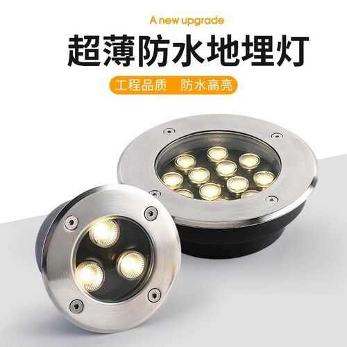 户外防水led地埋灯景观庭院灯嵌入式地面草坪射灯广场墙角洗墙灯