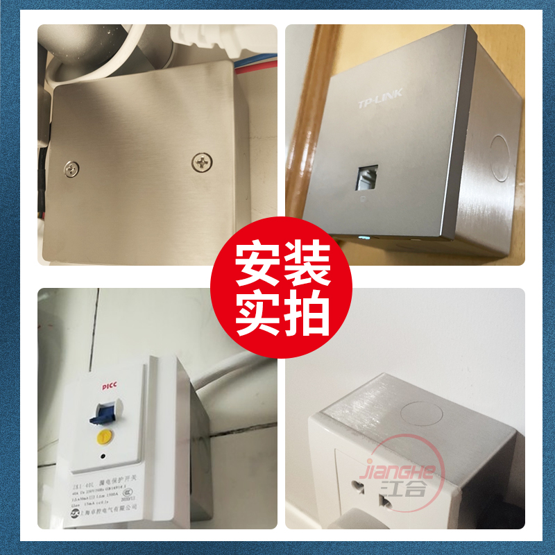 不锈钢明装底盒86型开关面板钢制金属盒墙壁插座盒子铁线盒暗装盒