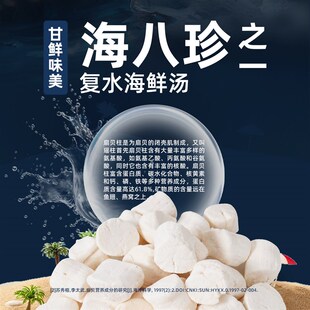 迪迪妈猫咪零食冻干瑶柱贝柱成猫幼猫宠物营养增肥发腮冻干猫零食