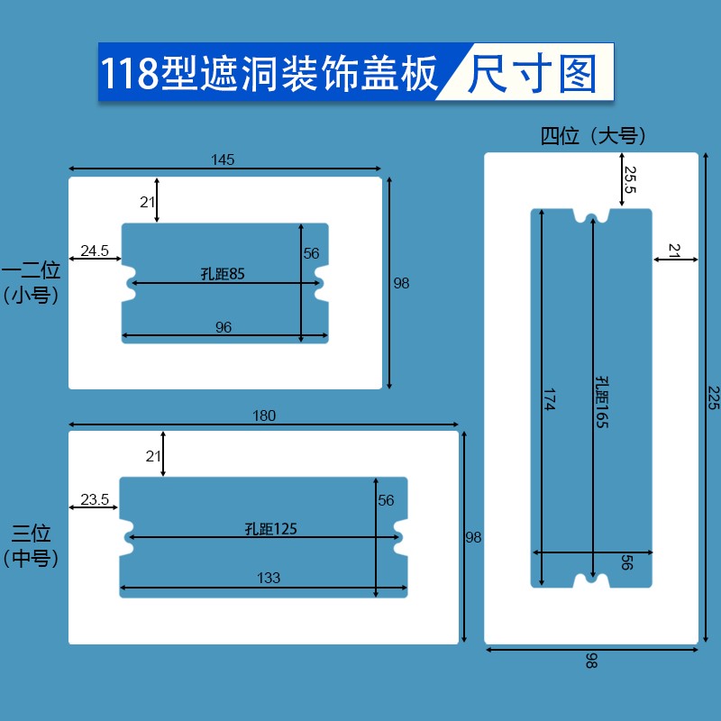 118型底盒开关插座垫瓷砖孔开大面板加大垫片暗盒开关孔开大白色