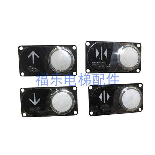 帝奥电梯按钮 HB222Z长款短款新时达按钮开关24V安装工程电梯配件