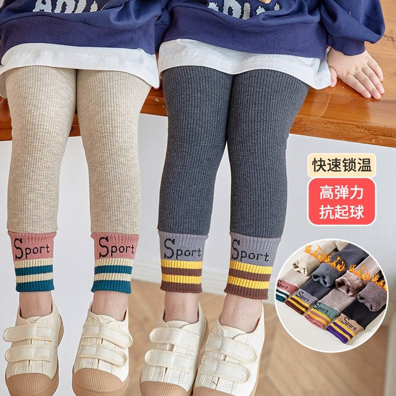 婴儿打底裤加绒加厚宝宝秋冬季小童保暖长裤儿童连裤袜女童不连袜,童装/婴儿装/亲子装,儿童袜子(0-16岁),淘宝优惠券,粉丝福利购,淘宝优惠卷