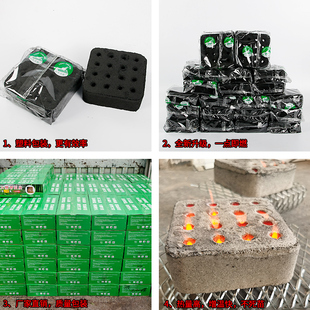 大棚升温块无烟碳加热块大棚加温块大棚增温块大棚增温块环保无烟