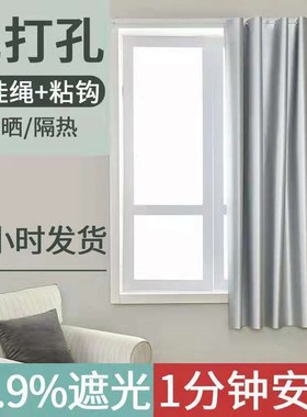 全遮光窗帘2024新款遮阳布卧室阳台强遮光防晒隔热神器免打孔安装