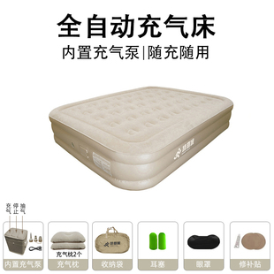 充气床1米2单人户外露营充气床垫打地舖双人气垫床加高家用可携式