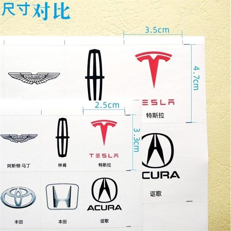 新汽车标识大全儿童墙贴纸挂图汽车标志幼儿园玩具认识汽车汇总海,文具电教/文化用品/商务用品,贴纸/立体贴纸,淘宝优惠券,粉丝福利购,淘宝优惠卷
