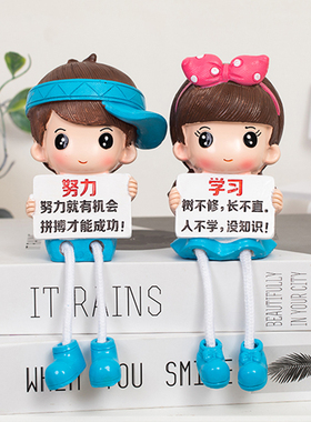 学习励志语录吊脚娃娃摆设礼品学生房间书房装饰创意工艺品小摆件