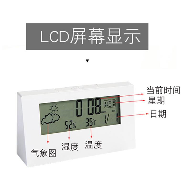 静音智能天气电子钟表桌面时钟万年历台式学生用小闹钟刻字定制lo