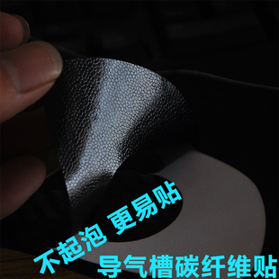 专用于起亚k3升降面板贴 车门控面板贴纸改装内饰 碳纤纹遮挡划痕