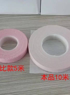 古筝胶布 专业演奏胶布全棉透气防过敏不粘手不脱胶 10米大卷包邮