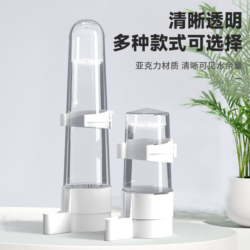 鹦鹉自动喂水器八哥画眉文鸟饮水器鸟用喝水器鸟食罐鸟笼配件用品,宠物/宠物食品及用品,鸟禽喂食器/喂水器,淘宝优惠券,粉丝福利购,淘宝优惠卷
