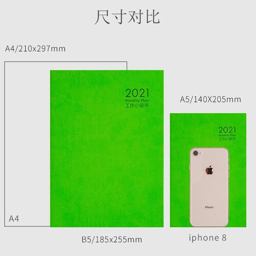 2026年B5皮面工作小秘书A4年历本大号月计划记事本日历本定制LOGO