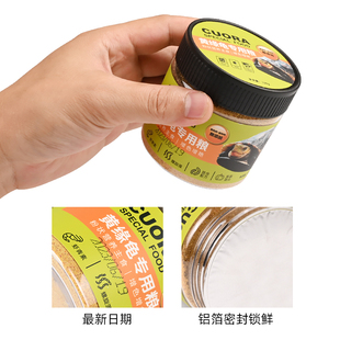 黄缘半水龟专用粮安缘台缘安布闭壳龟幼龟粮补钙发色饲料盒龟食物