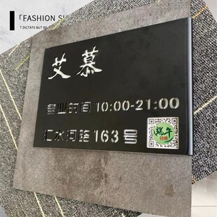 创意门牌定制工业风商店门号牌店招科室牌公司部门牌企业牌匾家用