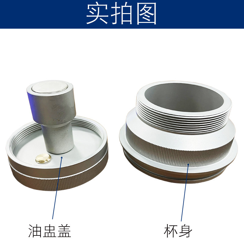 移印机配件油盅油杯墨杯墨盅式陶瓷钨钢刀环刮墨刀适用于恒晖机,办公设备/耗材/相关服务,打码机,淘宝优惠券,粉丝福利购,淘宝优惠卷