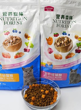 麦富迪营养森林猫粮三文鱼冻干双拼全价成猫粮幼猫粮营养猫主粮