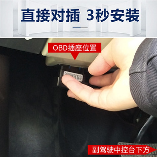 GS5一键自动升窗器落锁OBD关窗器玻璃升降器 21款 适用于传祺19
