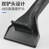 除雪铲汽车用车窗除霜铲雪神器冬季 雪铲挡风玻璃车除冰铲刮雪刮霜