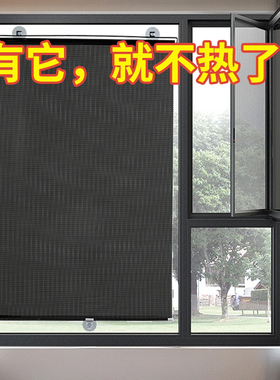 伸缩遮阳卷帘厨房卫生间窗户遮光帘阳光房阳台防雨防晒拉网免打孔