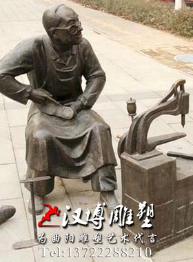 民俗文化雕塑传统手艺修鞋匠人物雕塑城市步行街景观玻璃钢铜雕塑