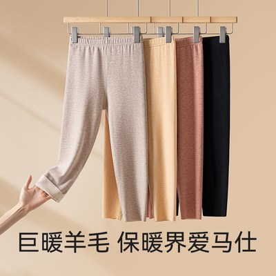 七分保暖裤女德绒羊毛蚕丝秋裤内穿靴裤无痕加绒中裤发热打底裤冬