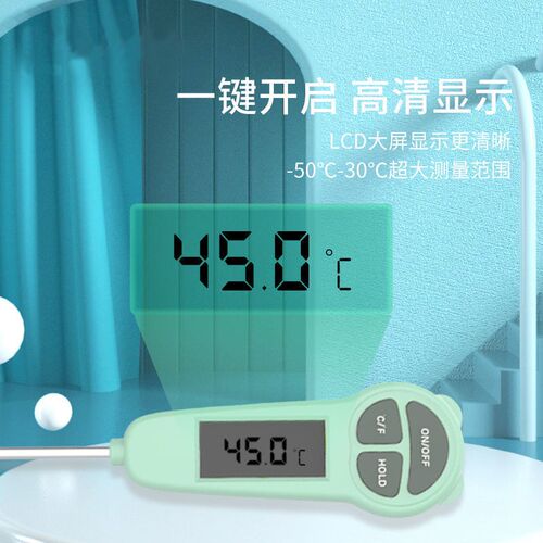 奶瓶测温计新生婴儿喝奶水冲泡温度计高精度宝宝食品测量温度专用