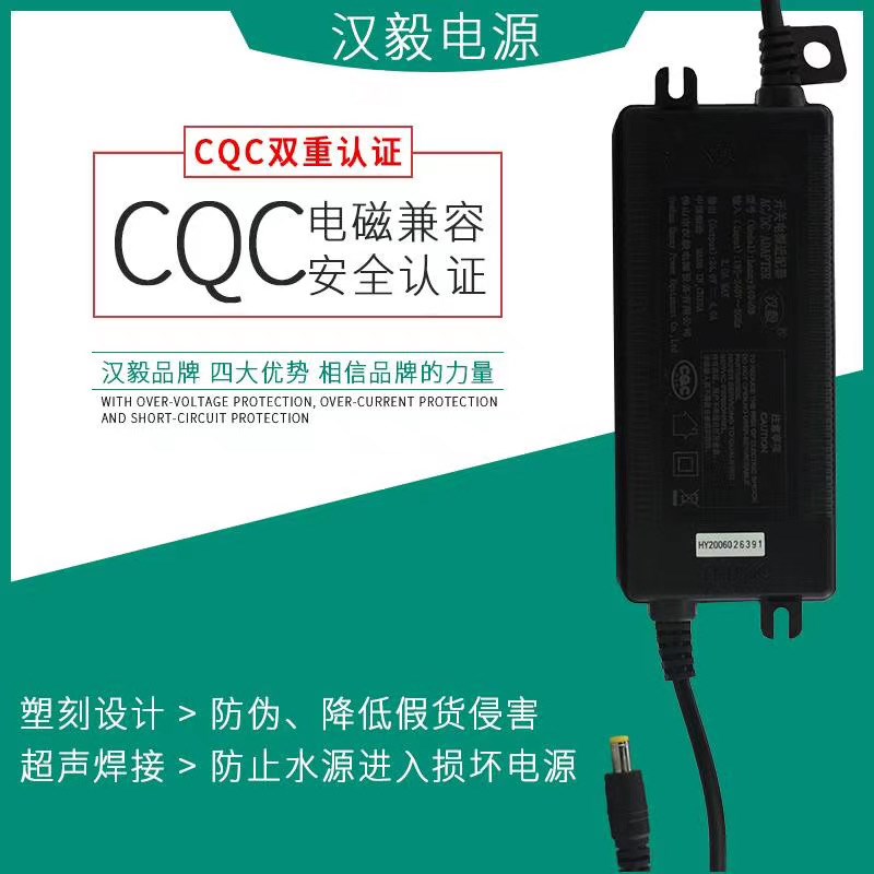 家用净水器电源24V2安变压器净水器电源适配器直饮机2A汉毅4A电源