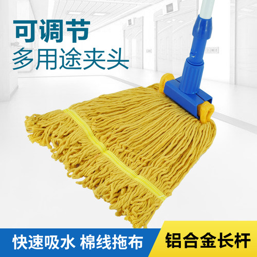 棉线拖把商用保洁墩布免手洗地拖家用吸水尘推夹固式可替换布铝杆