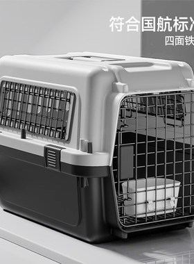 宠物航空箱国航猫咪狗狗专用外出便携托运车载箱小型犬猫包猫笼子
