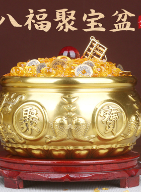 八福聚宝盆纯铜摆件家用客厅财店铺招装饰存钱罐黄铜工艺礼品摆饰