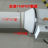 顶格4寸斜流增压圆形管道风机100 110PVC静音排换气扇强力送抽风