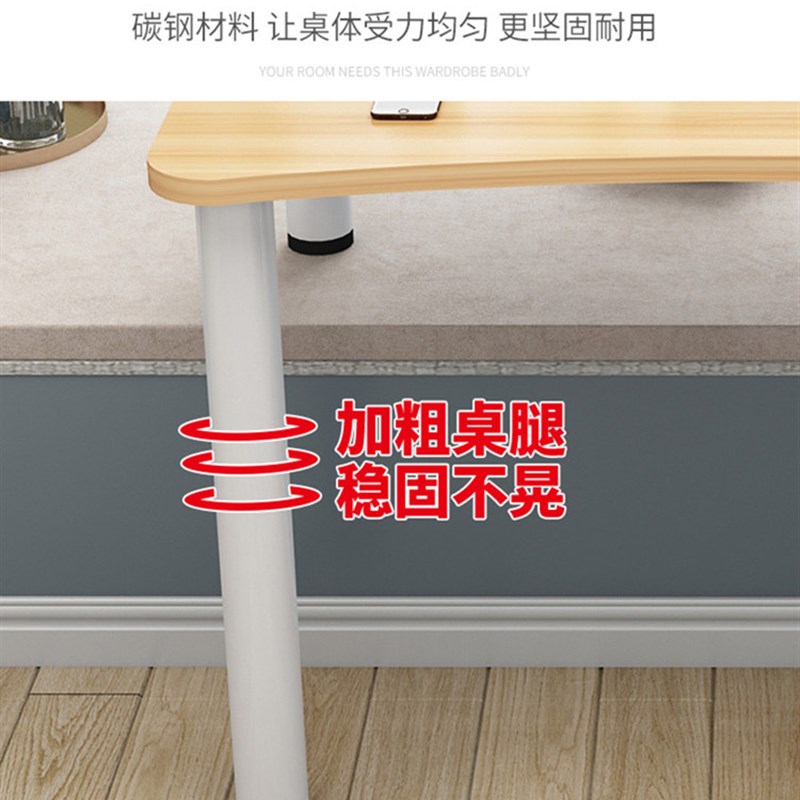 飘窗桌定制长短腿电脑桌子简约学生写字桌高低脚办公桌电脑台书台