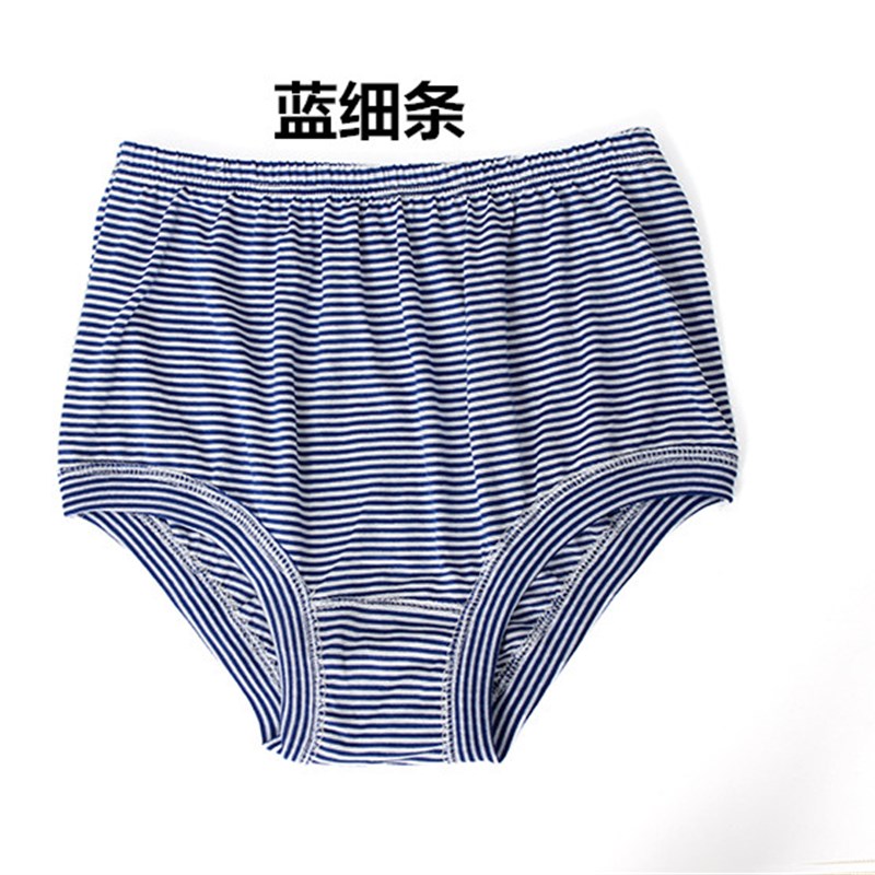内裤女棉质女士三角裤中老年舒横条条纹加肥加大男士妈妈爸爸裤头