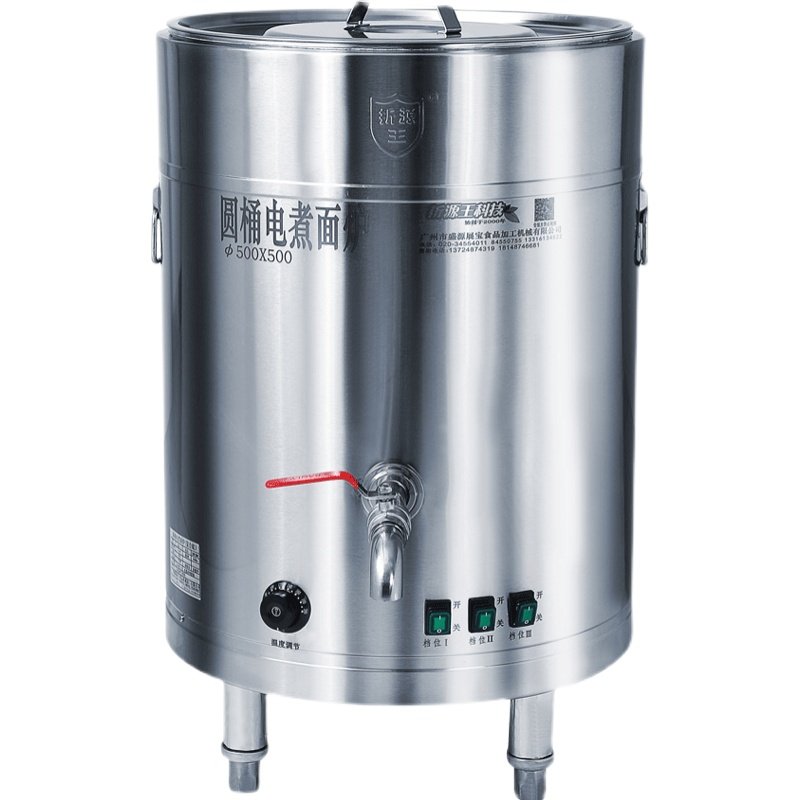 多功能复底桶圆桶电煮面炉商用熬汤炉麻辣烫胡辣汤炉煮豆浆蒸汽机,清洗/食品/商业设备,煮面机/煮面炉,淘宝优惠券,粉丝福利购,淘宝优惠卷