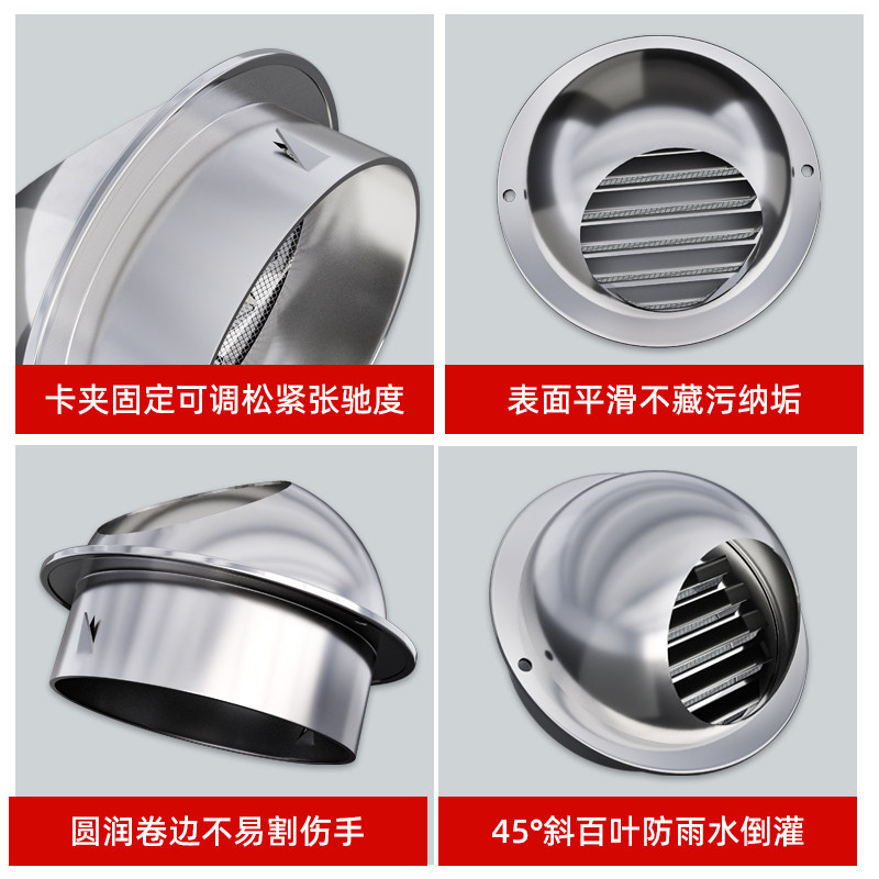 不锈钢风帽外墙出风口防雨防尘帽油烟机排风帽室外排气口出风罩,电子/电工,室内新风系统,淘宝优惠券,粉丝福利购,淘宝优惠卷